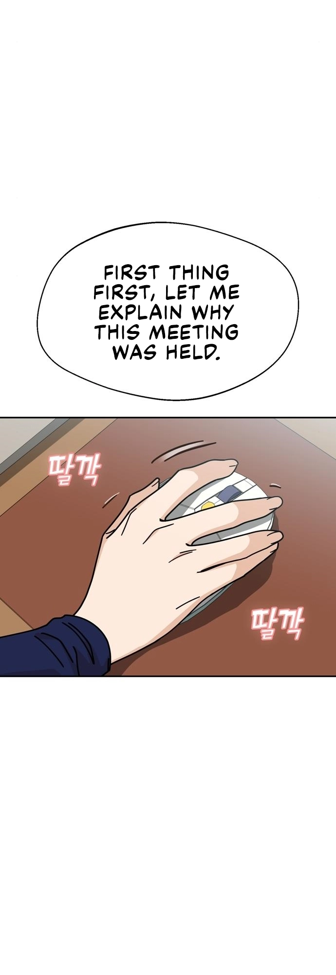 Maybe Meant to Be Chapter 14 Page 14
