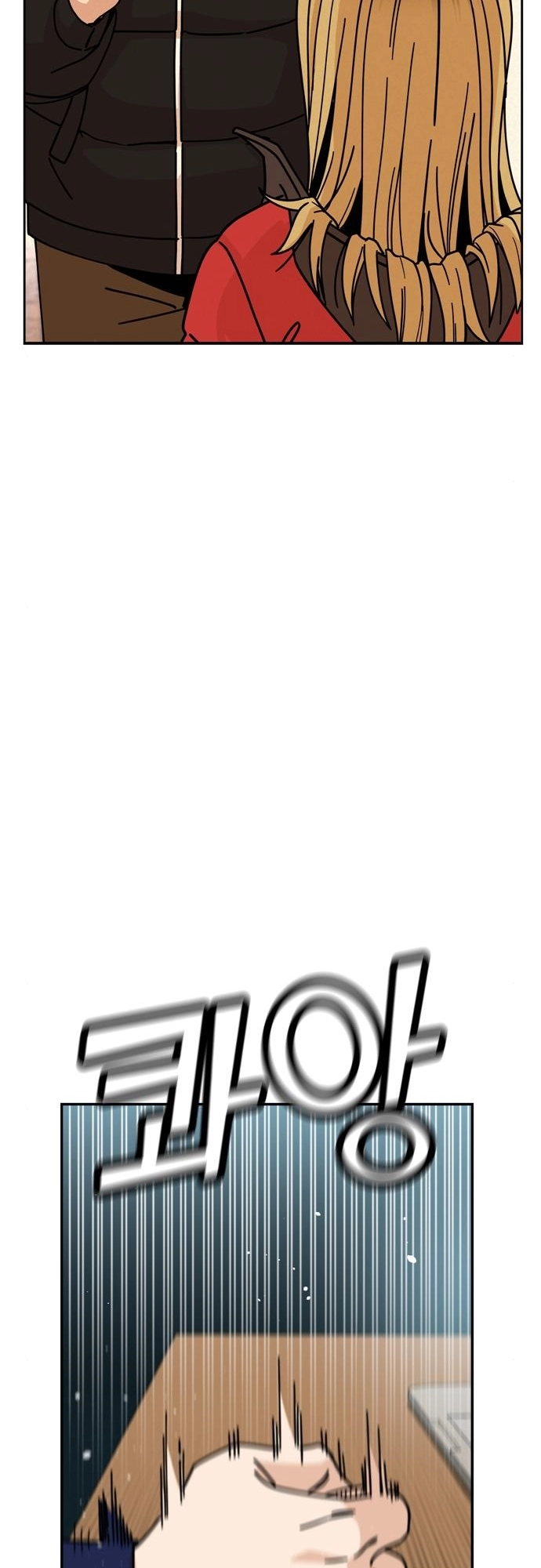Maybe Meant to Be Chapter 14 Page 20