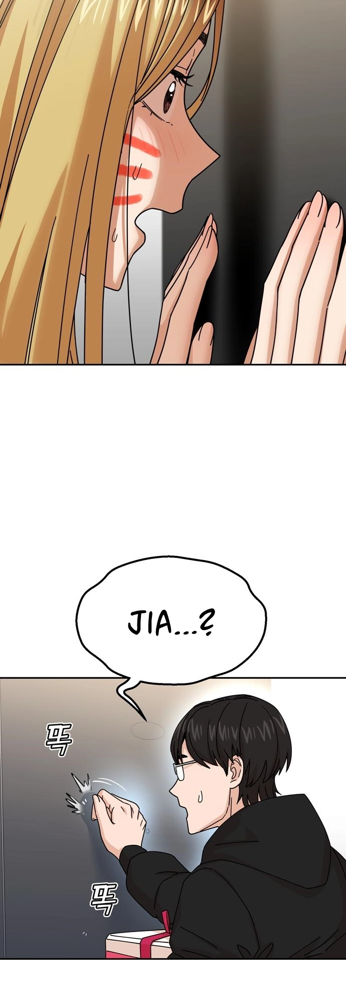 Maybe Meant to Be Chapter 14 Page 75