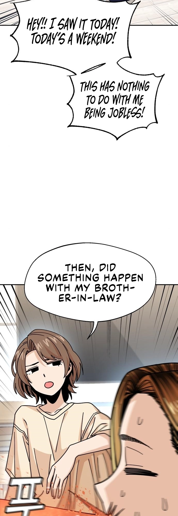 Maybe Meant to Be Chapter 14 Page 48
