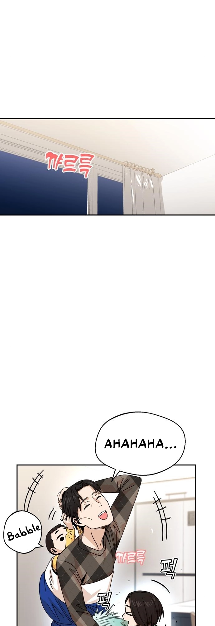 Maybe Meant to Be Chapter 14 Page 40