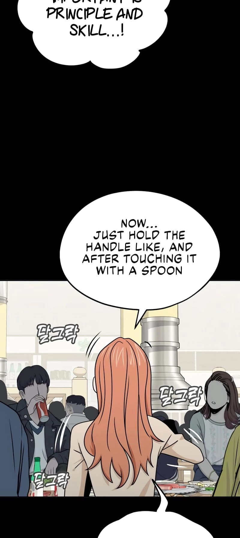 Maybe Meant to Be Chapter 70 Page 79