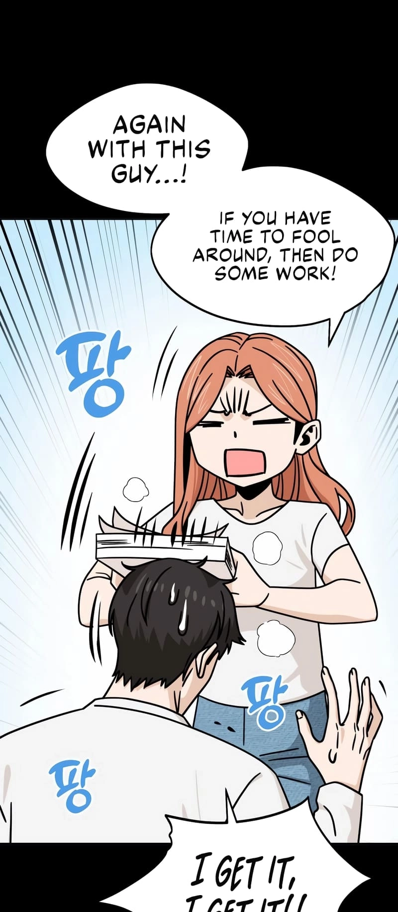 Maybe Meant to Be Chapter 70 Page 69