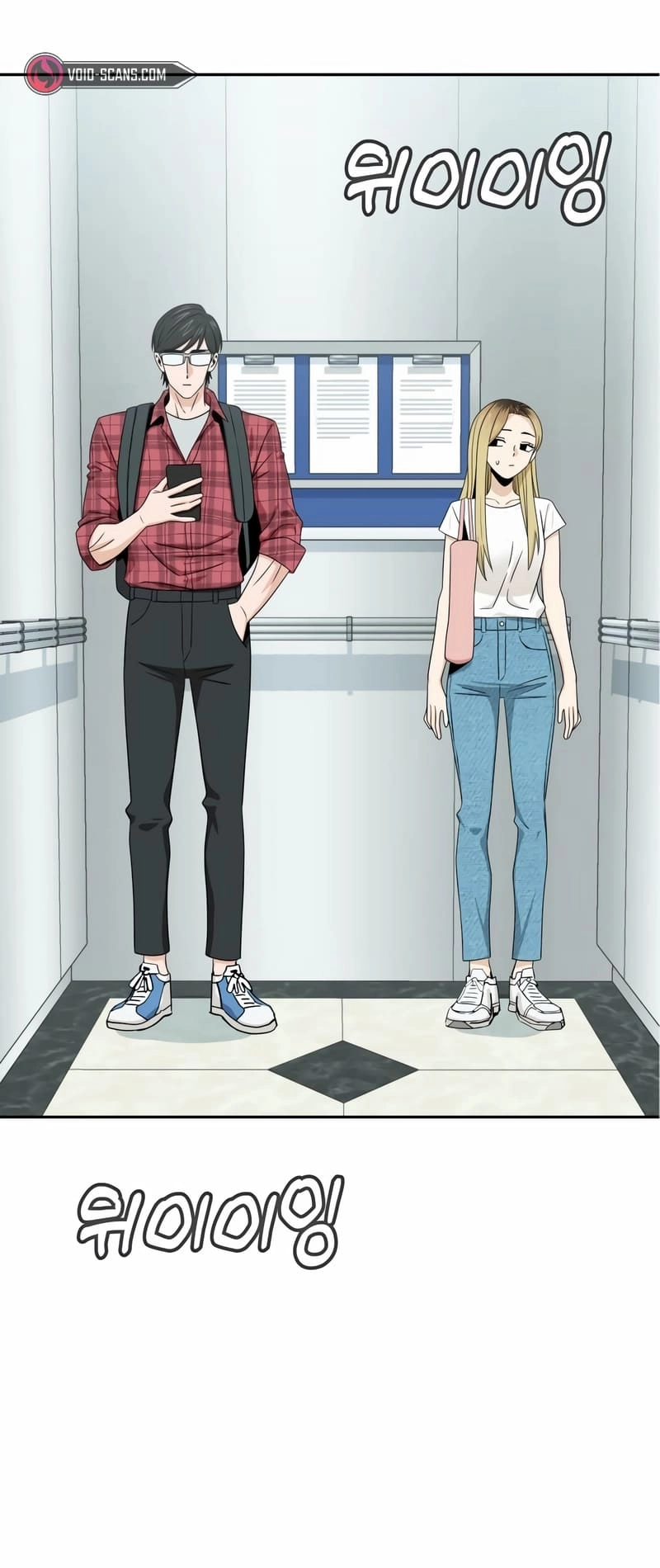 Maybe Meant to Be Chapter 70 Page 5