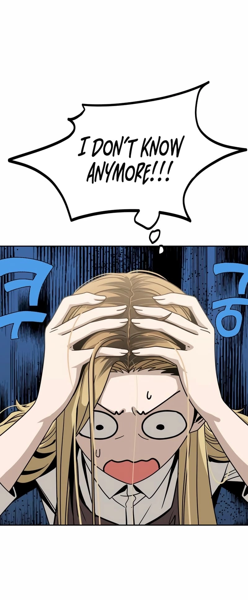 Maybe Meant to Be Chapter 70 Page 23