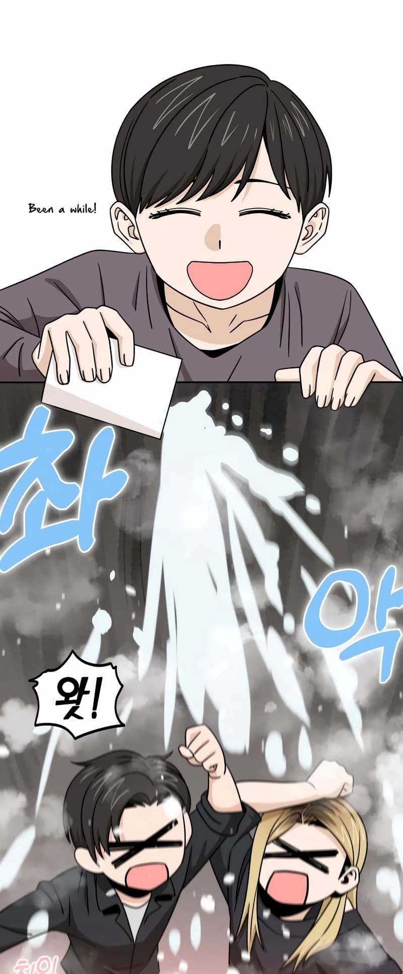 Maybe Meant to Be Chapter 70 Page 10