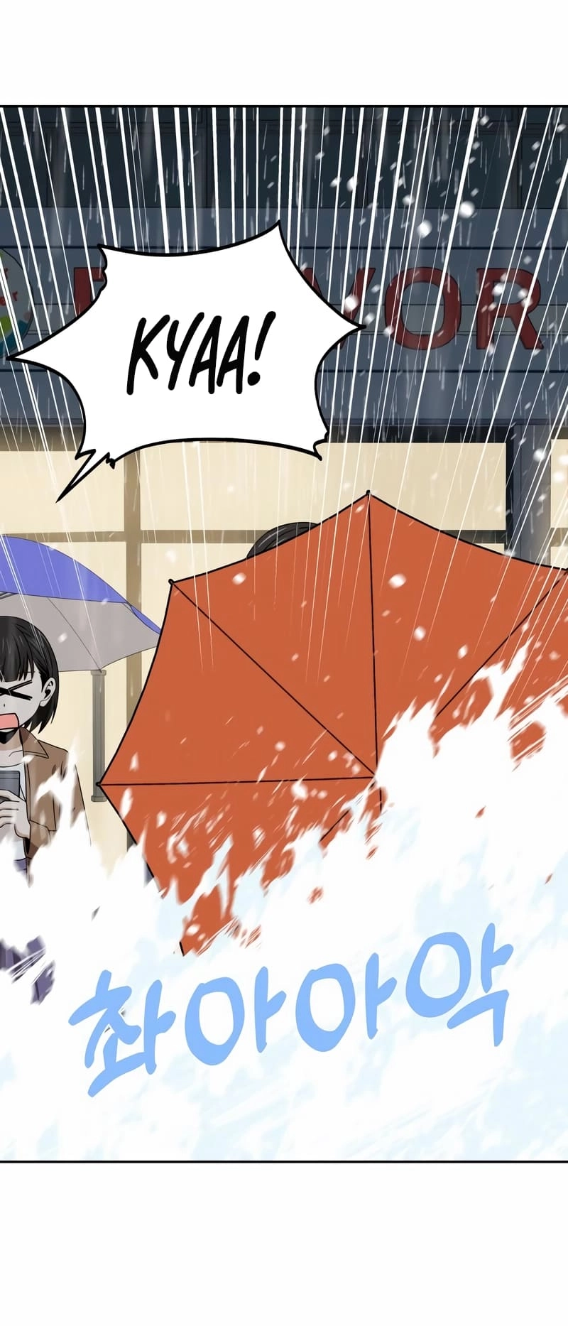 Maybe Meant to Be Chapter 73 Page 48