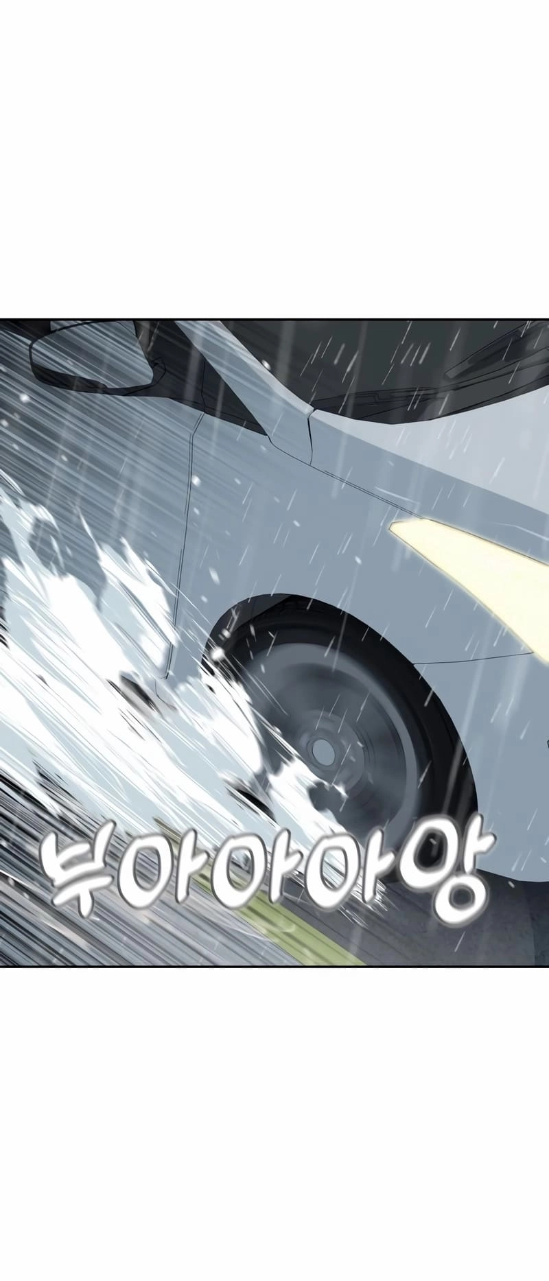 Maybe Meant to Be Chapter 73 Page 47