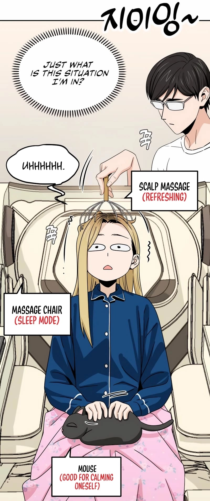 Maybe Meant to Be Chapter 73 Page 63
