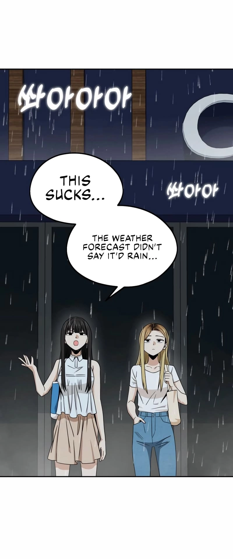 Maybe Meant to Be Chapter 73 Page 29