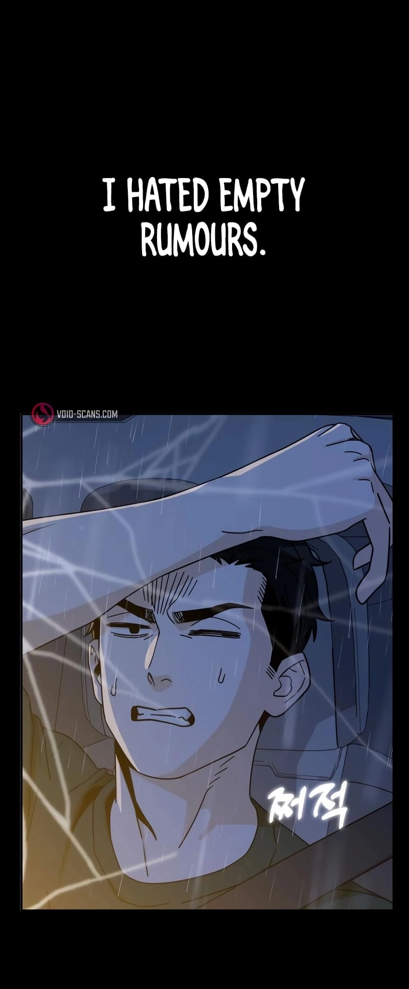 Maybe Meant to Be Chapter 73 Page 7