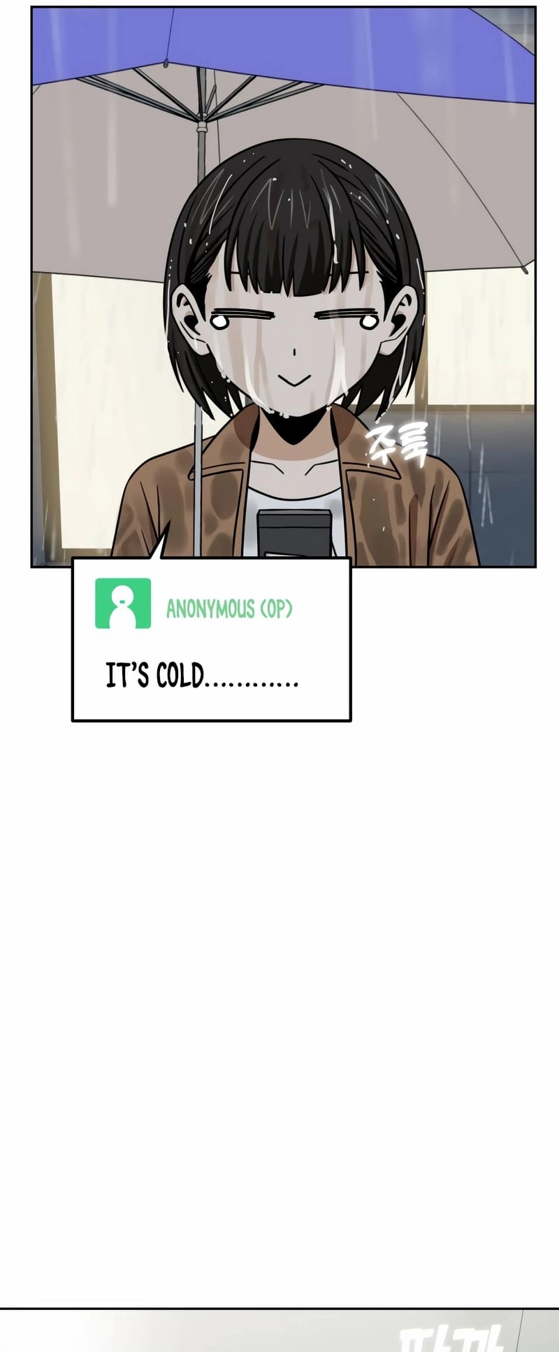 Maybe Meant to Be Chapter 73 Page 51