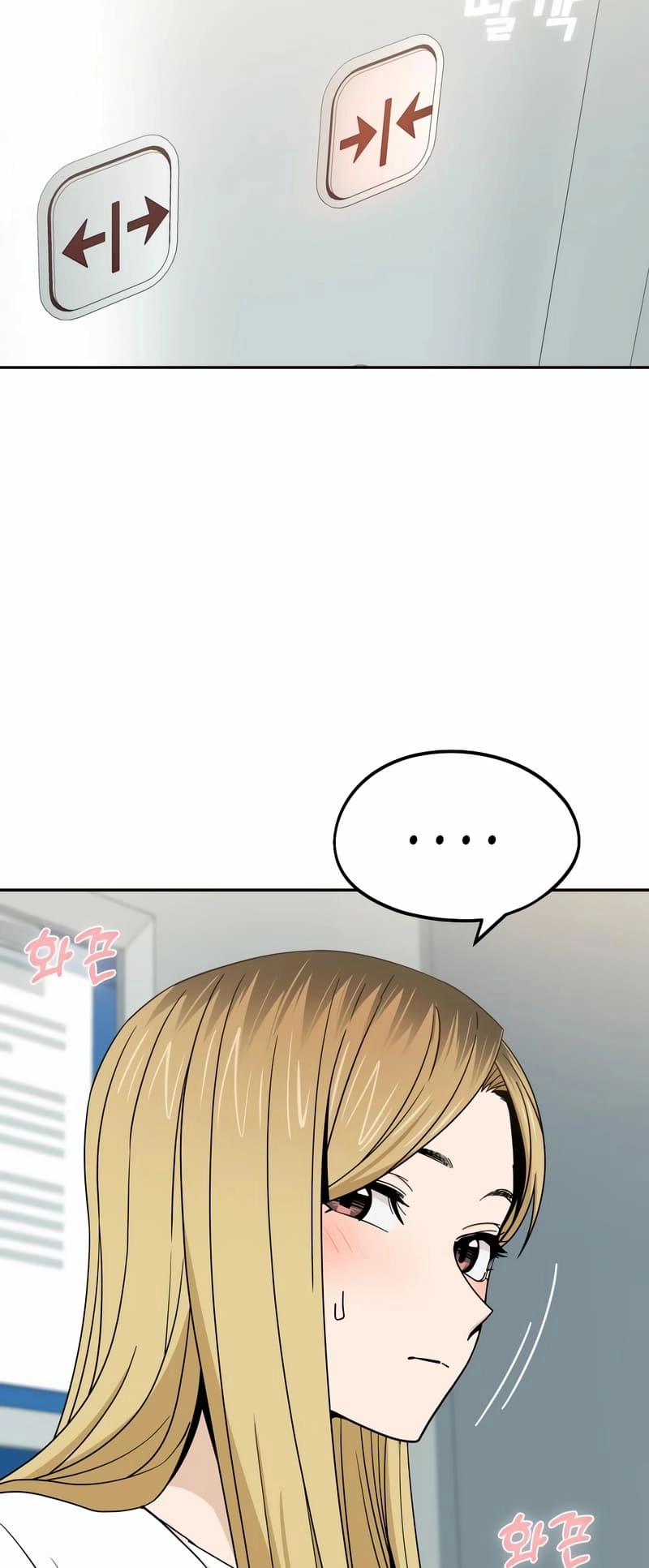 Maybe Meant to Be Chapter 73 Page 52