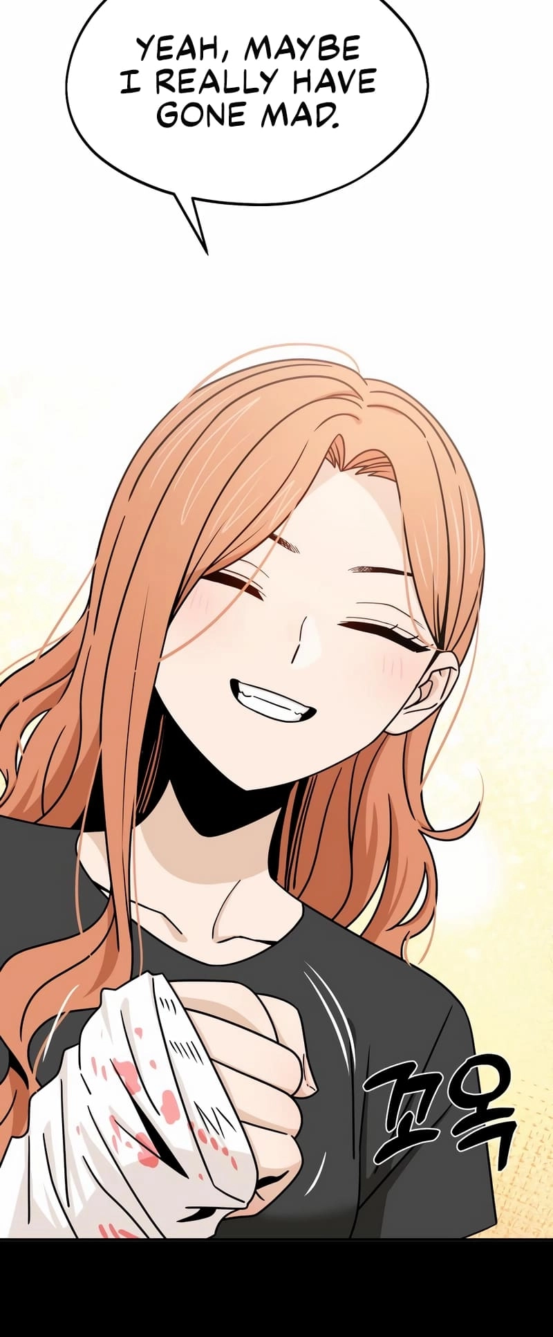 Maybe Meant to Be Chapter 73 Page 6