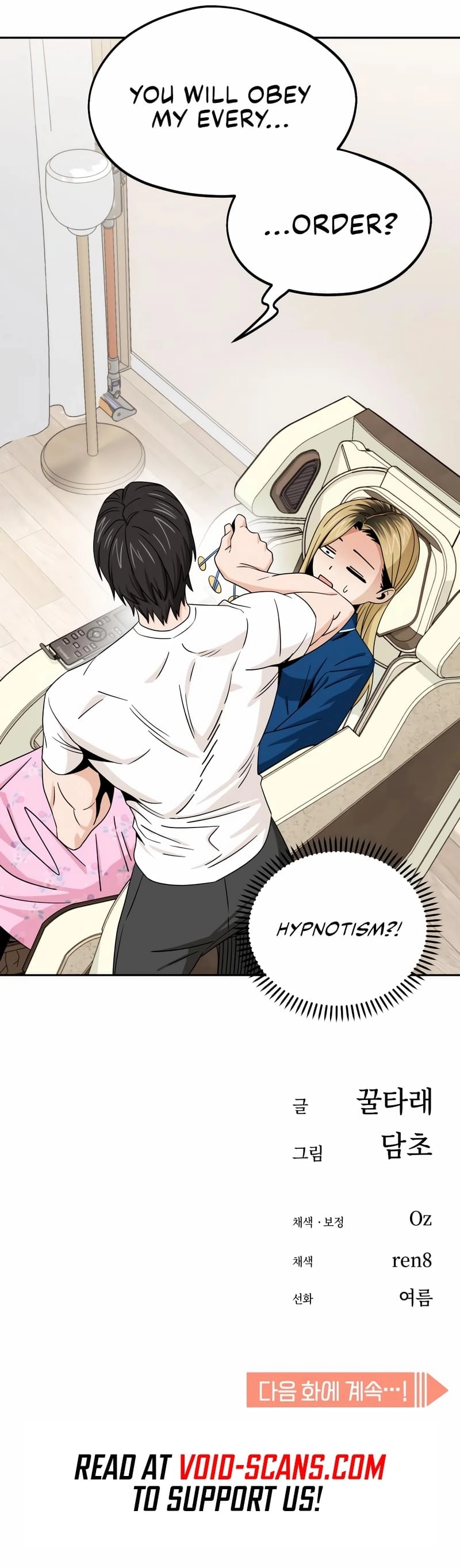 Maybe Meant to Be Chapter 73 Page 81