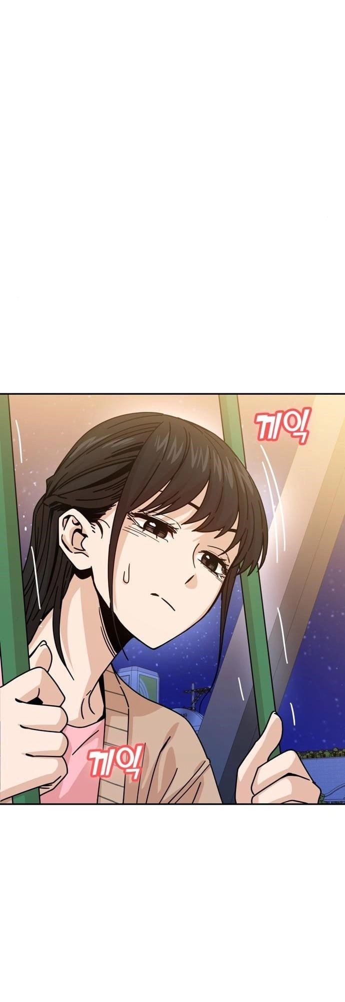 Maybe Meant to Be Chapter 19 Page 48