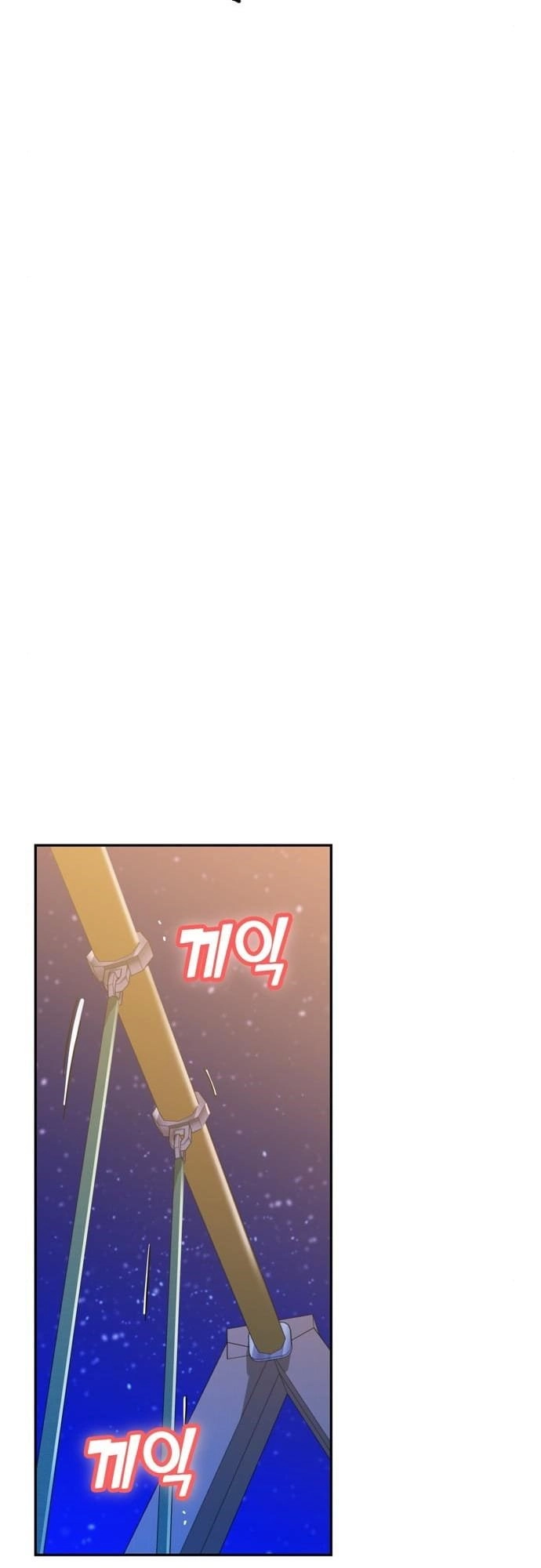 Maybe Meant to Be Chapter 19 Page 47