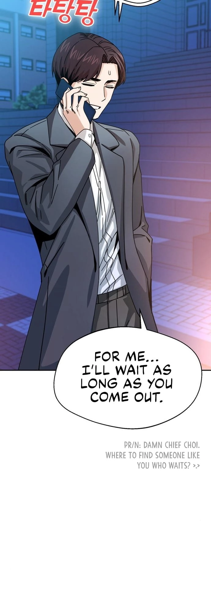 Maybe Meant to Be Chapter 19 Page 19
