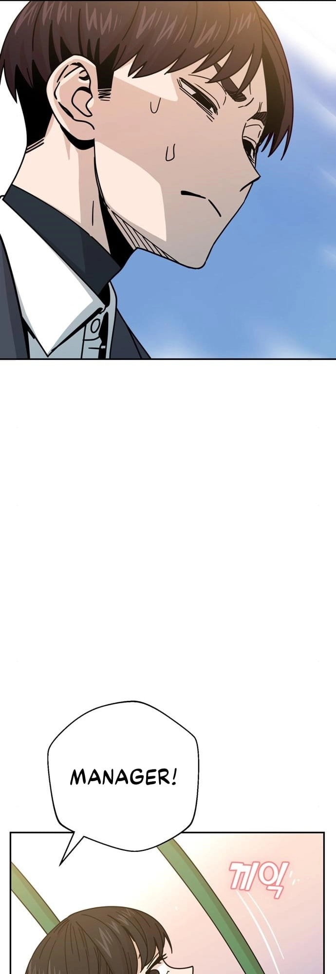 Maybe Meant to Be Chapter 19 Page 59