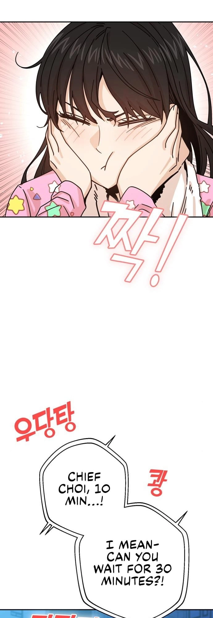Maybe Meant to Be Chapter 19 Page 18