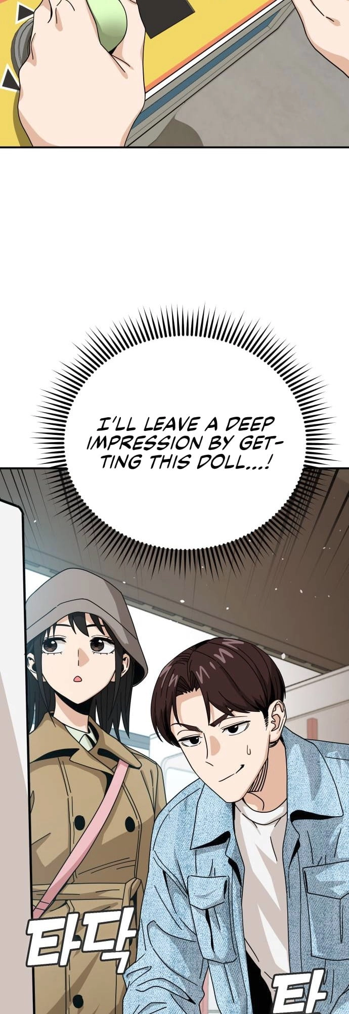 Maybe Meant to Be Chapter 32 Page 33