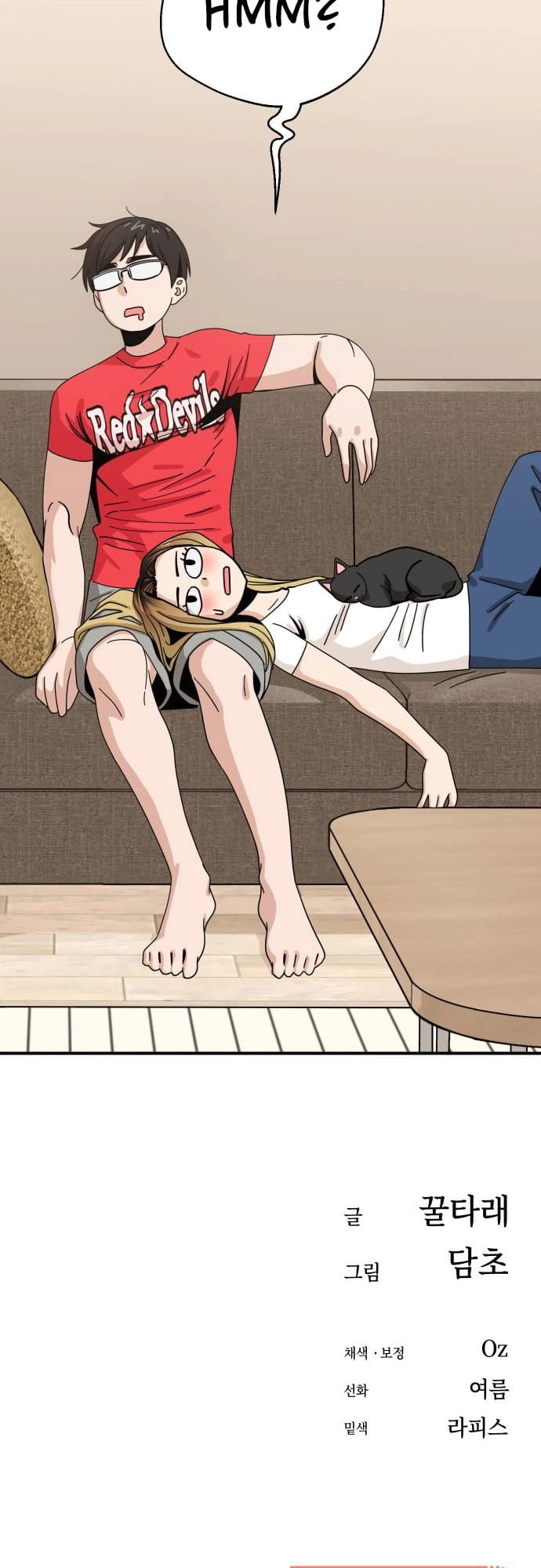 Maybe Meant to Be Chapter 32 Page 76