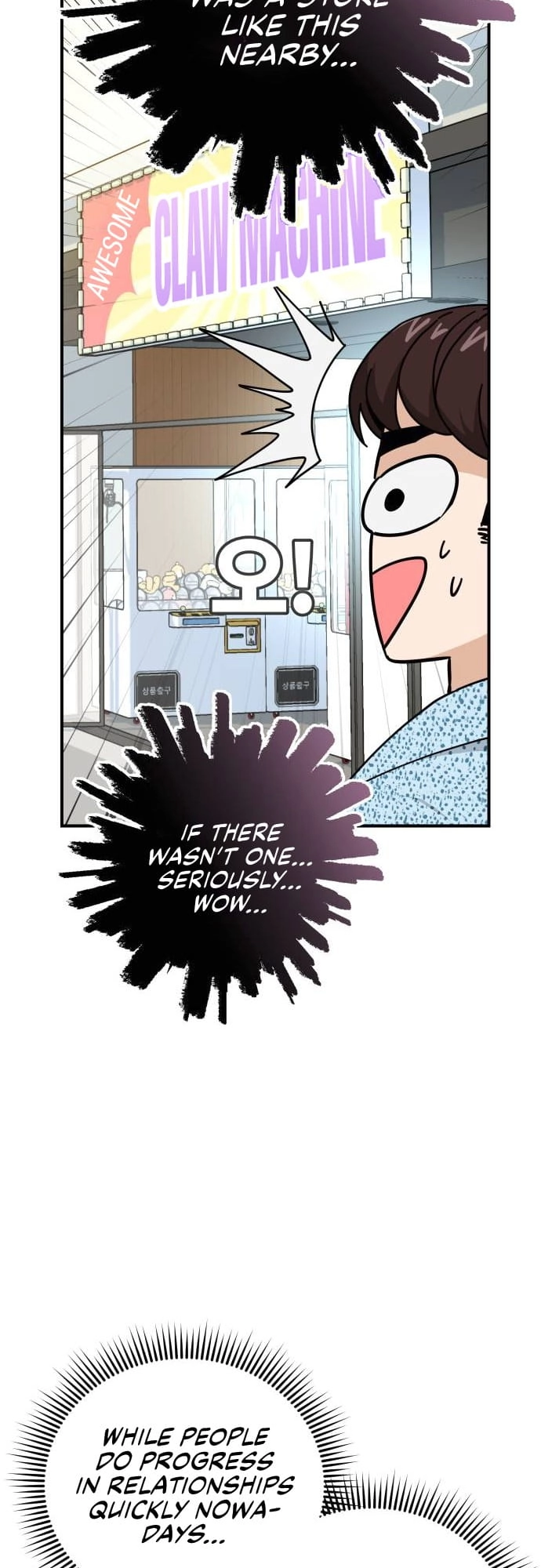 Maybe Meant to Be Chapter 32 Page 17