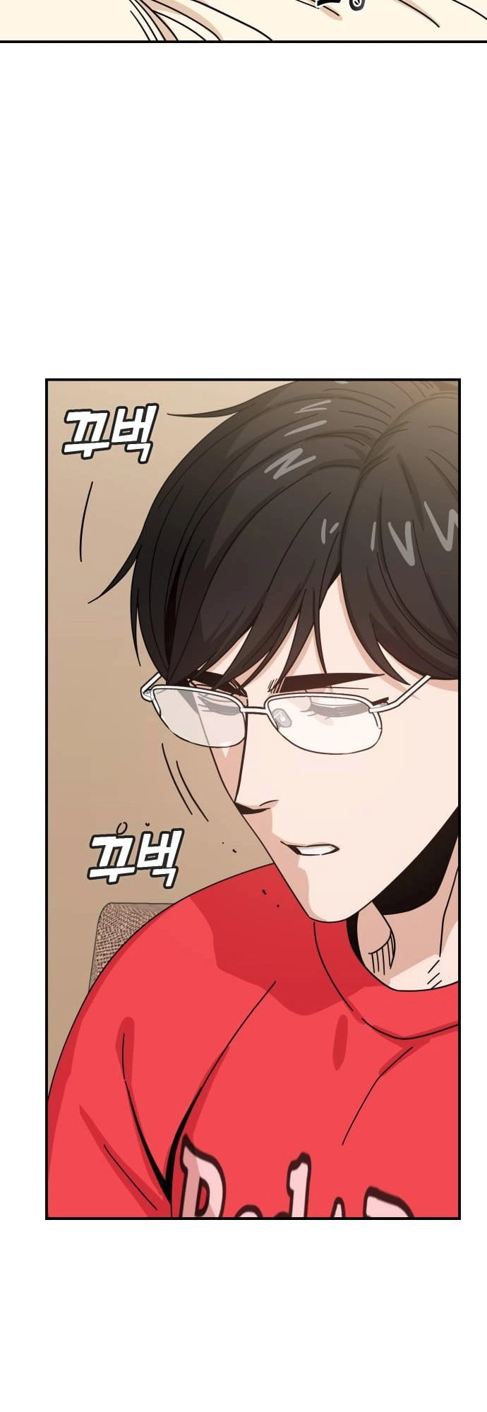 Maybe Meant to Be Chapter 32 Page 74