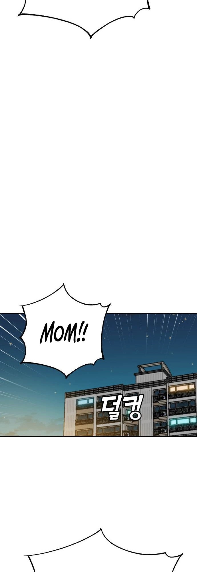 Maybe Meant to Be Chapter 32 Page 63