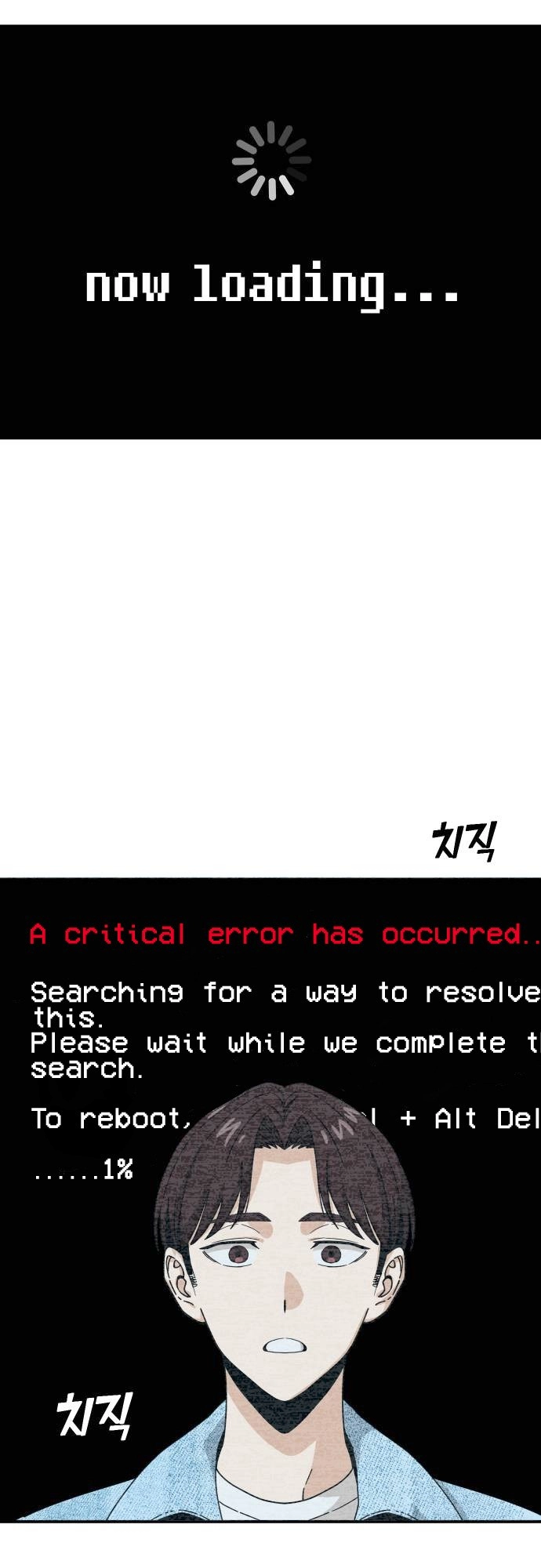 Maybe Meant to Be Chapter 32 Page 8