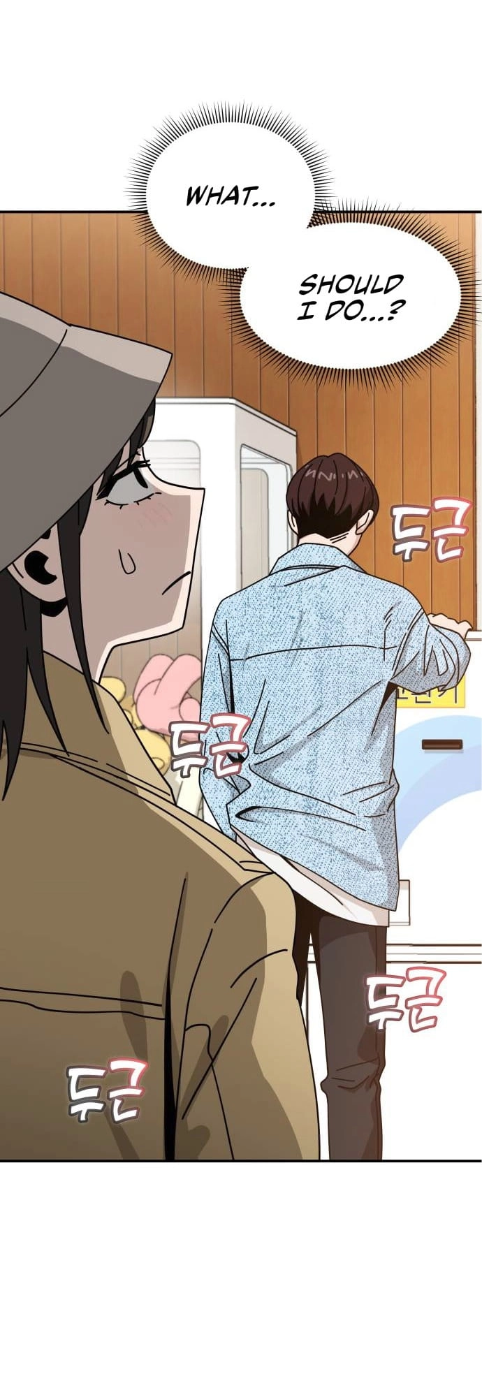 Maybe Meant to Be Chapter 32 Page 22
