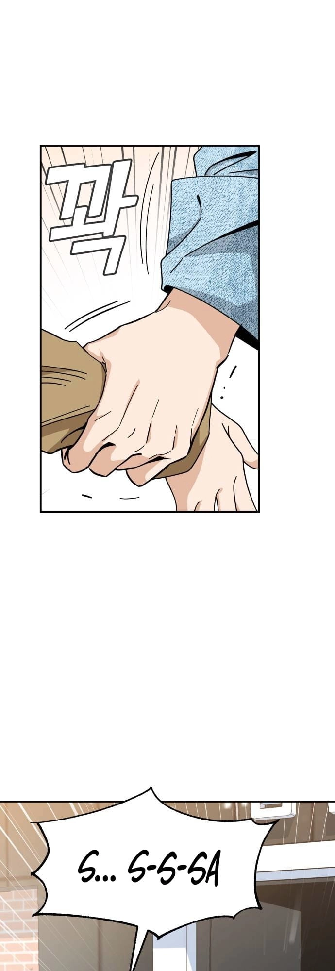 Maybe Meant to Be Chapter 32 Page 10