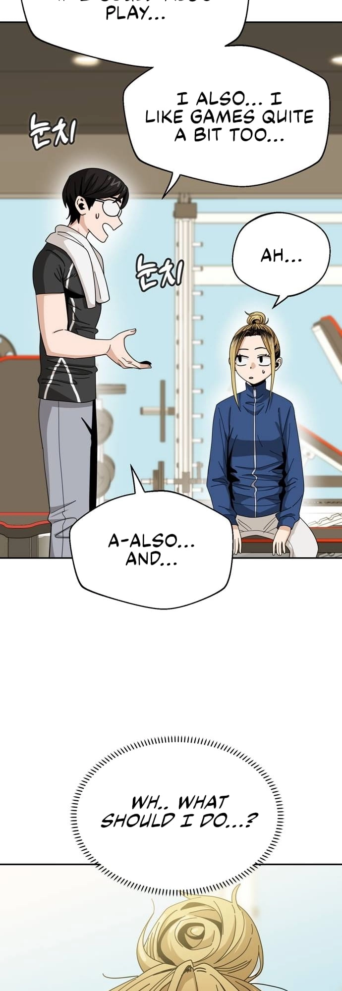 Maybe Meant to Be Chapter 38 Page 45