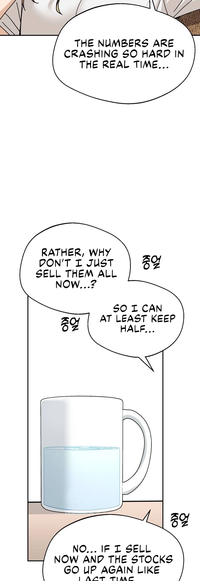 Maybe Meant to Be Chapter 38 Page 55