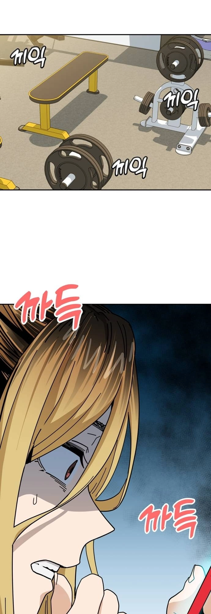 Maybe Meant to Be Chapter 38 Page 38