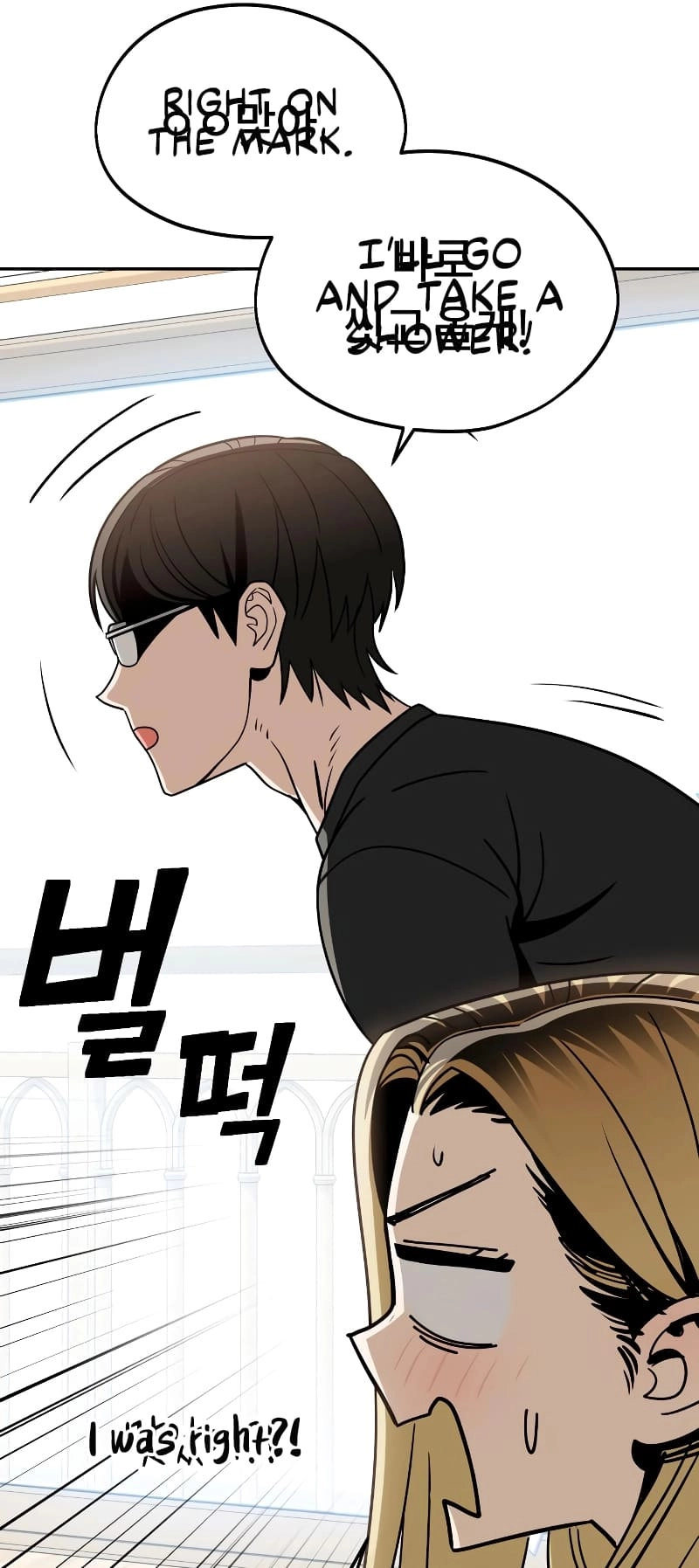 Maybe Meant to Be Chapter 80 – [Season 1 End] Page 69