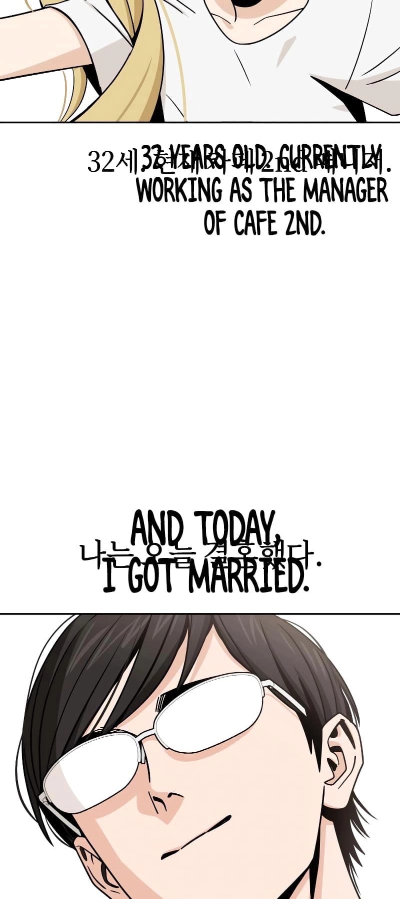 Maybe Meant to Be Chapter 80 – [Season 1 End] Page 71
