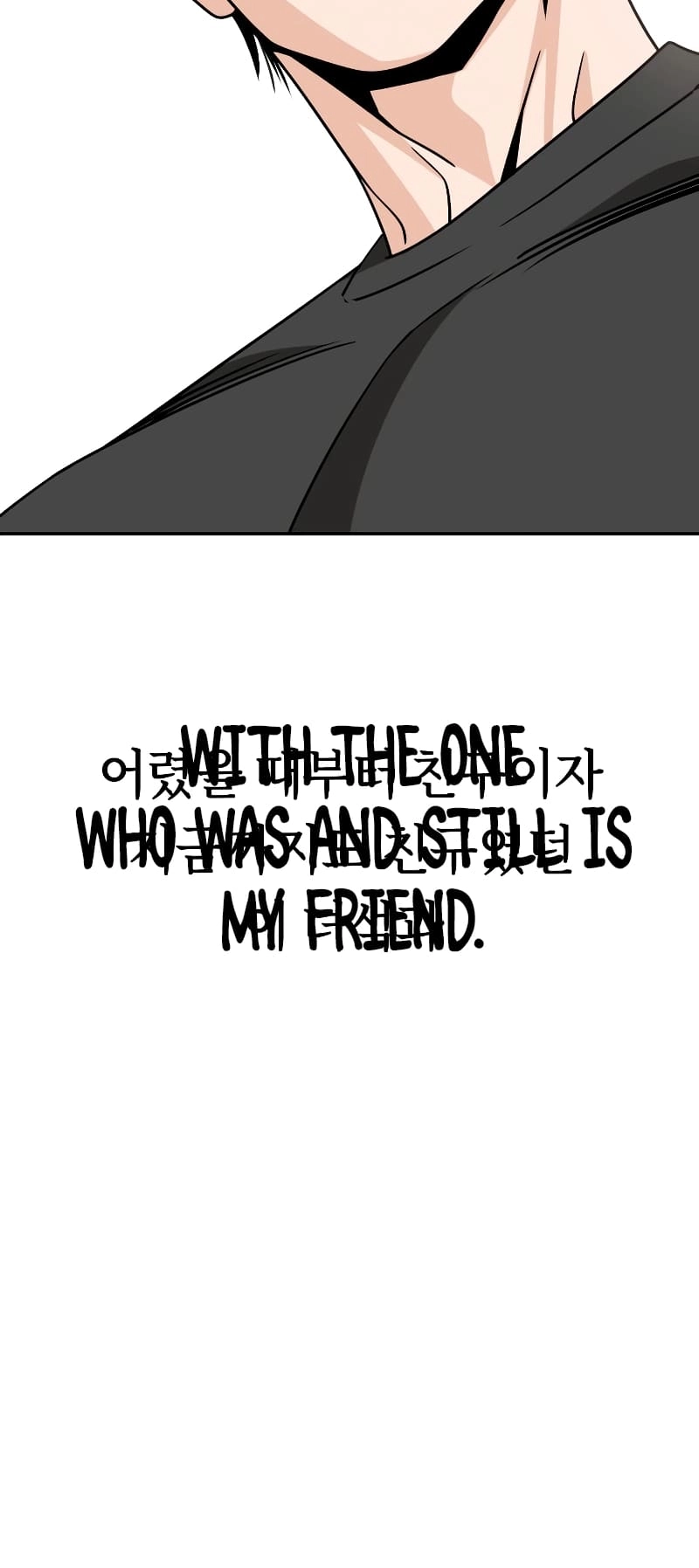 Maybe Meant to Be Chapter 80 – [Season 1 End] Page 72
