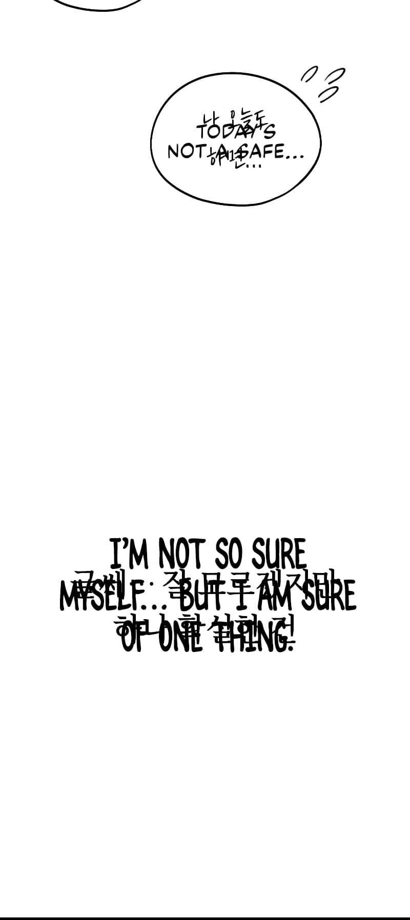 Maybe Meant to Be Chapter 80 – [Season 1 End] Page 74