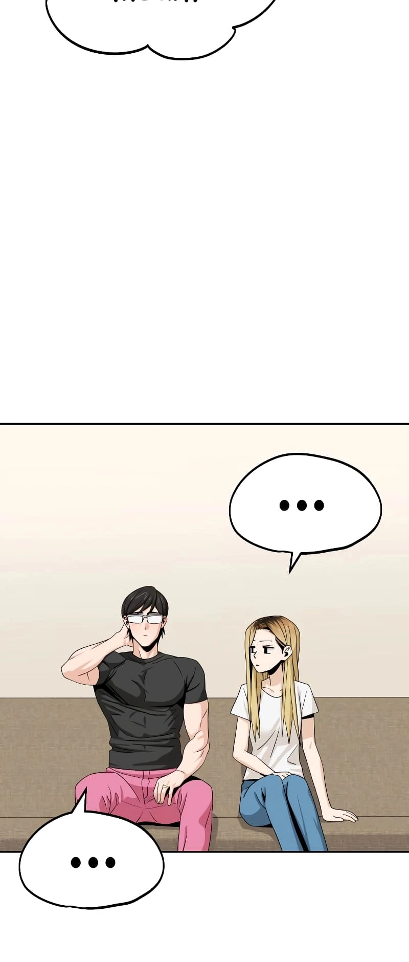 Maybe Meant to Be Chapter 80 – [Season 1 End] Page 59