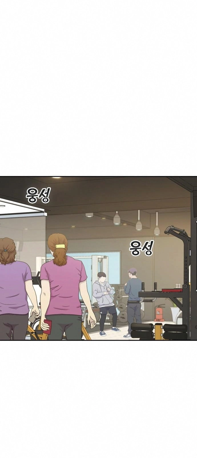 Maybe Meant to Be Chapter 27 Page 56