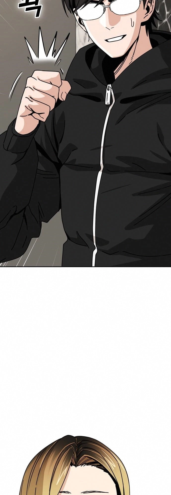 Maybe Meant to Be Chapter 27 Page 7