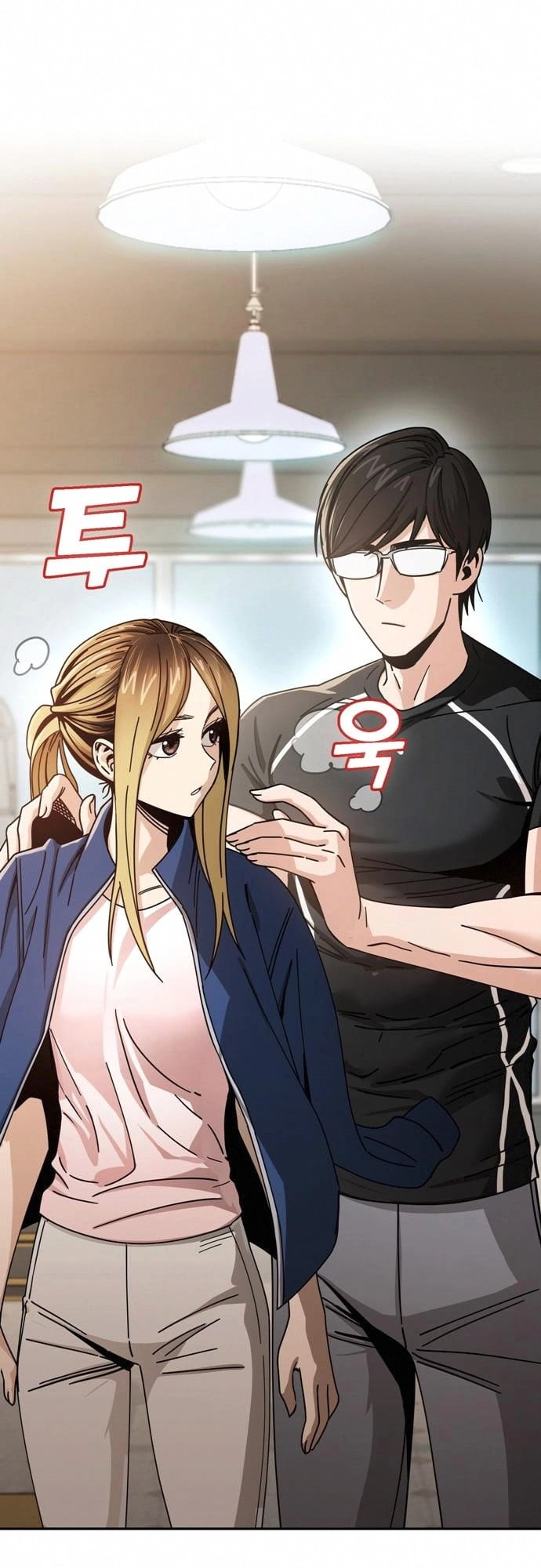 Maybe Meant to Be Chapter 27 Page 79