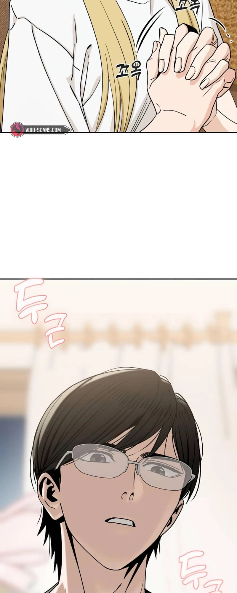 Maybe Meant to Be Chapter 58 Page 12