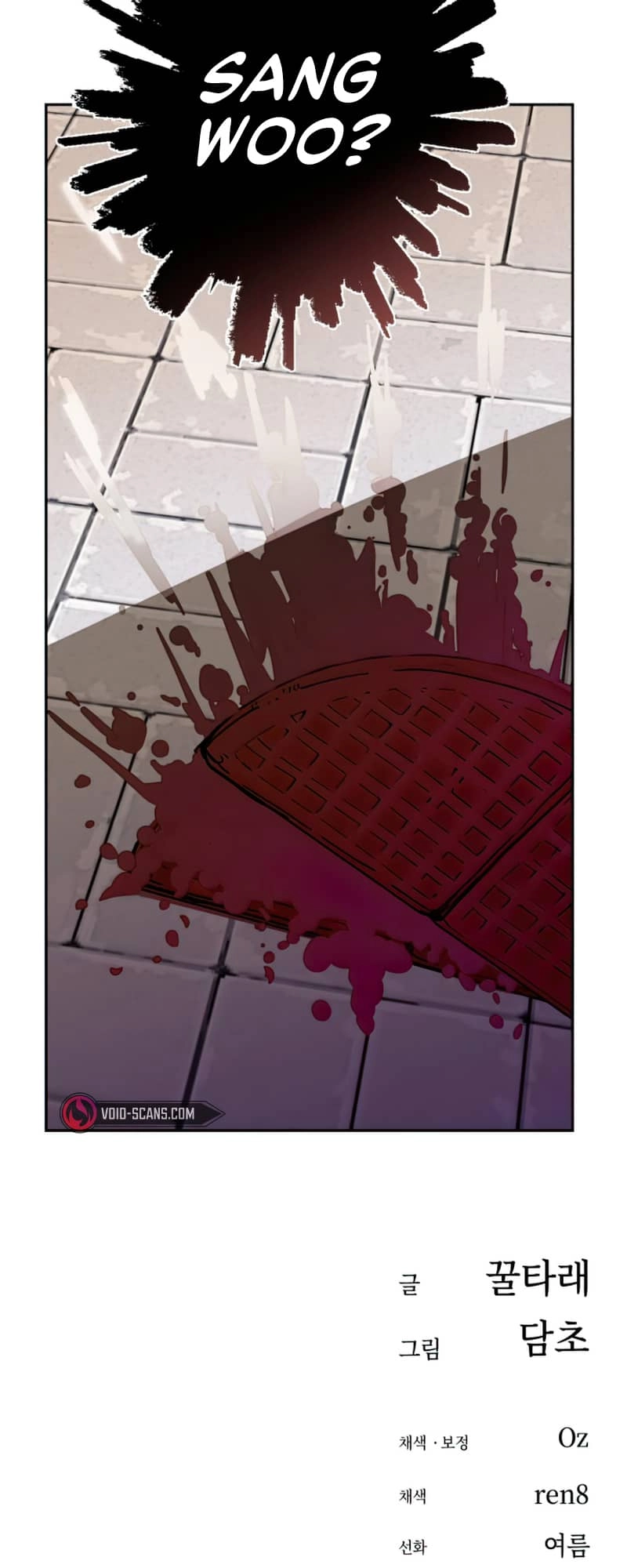 Maybe Meant to Be Chapter 58 Page 85
