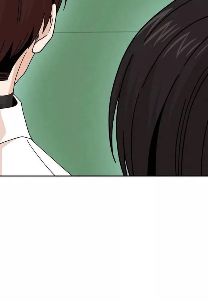 Maybe Meant to Be Chapter 16 Page 14