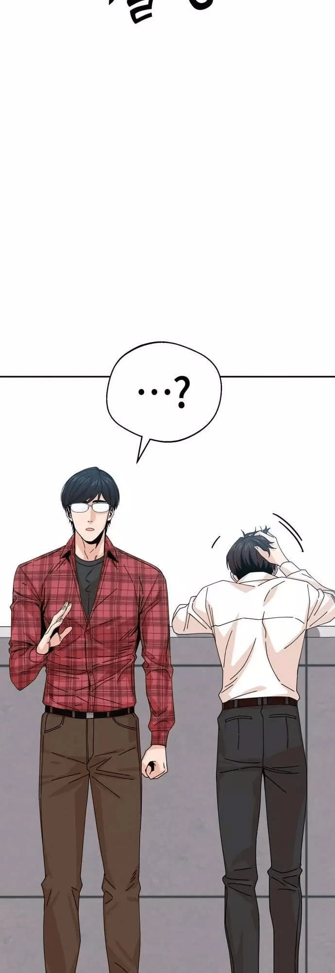 Maybe Meant to Be Chapter 16 Page 19