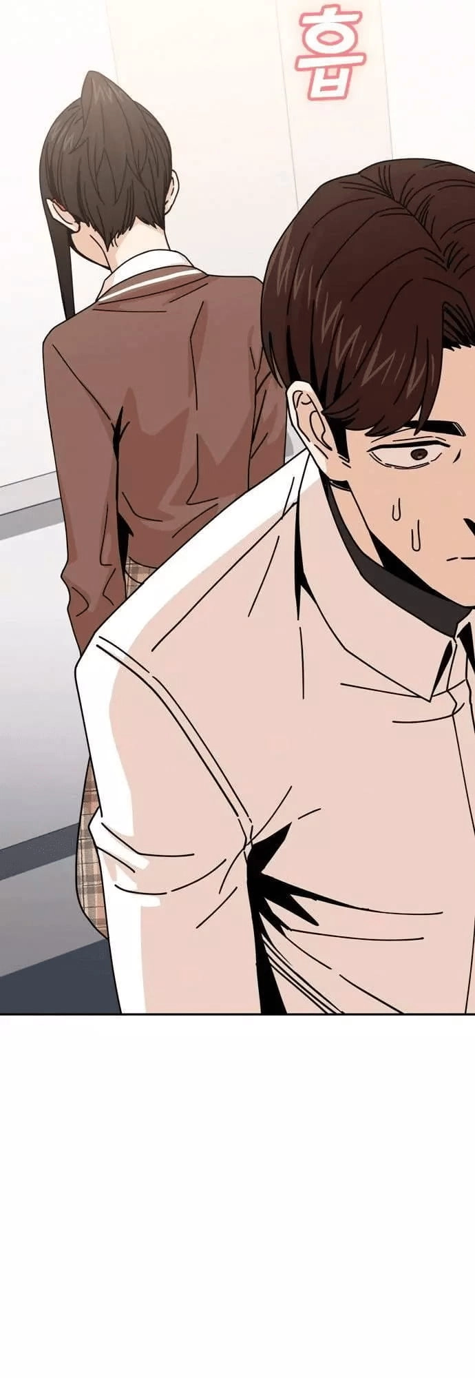 Maybe Meant to Be Chapter 16 Page 65