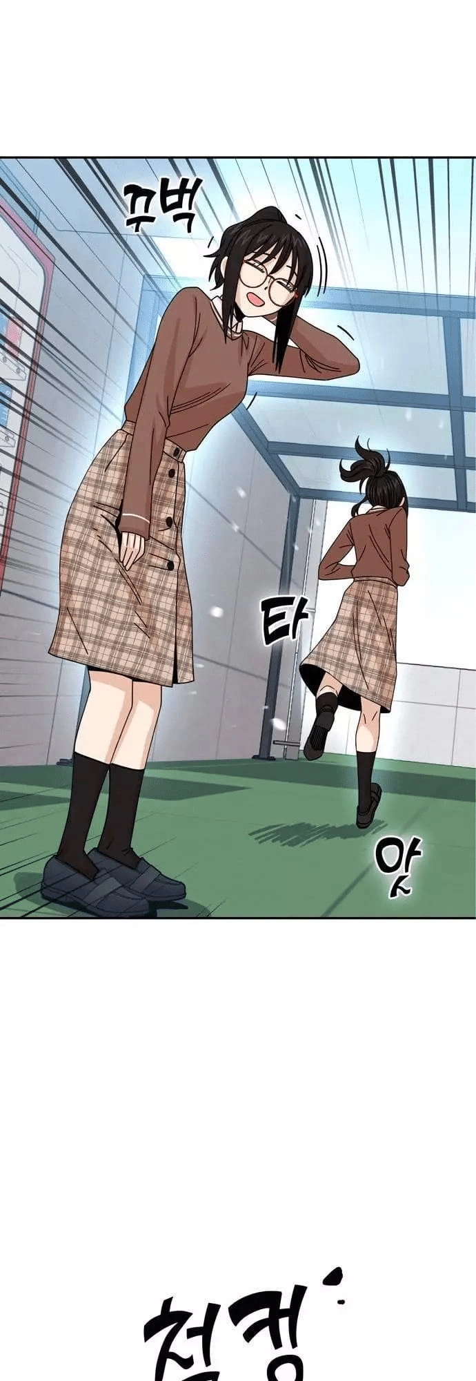 Maybe Meant to Be Chapter 16 Page 18