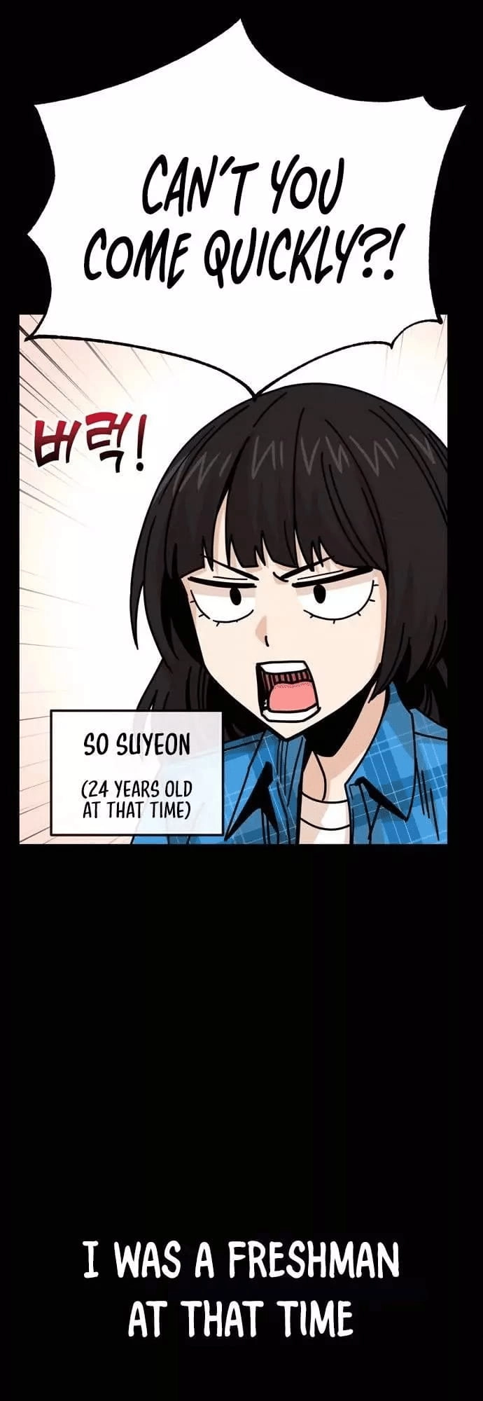 Maybe Meant to Be Chapter 16 Page 50
